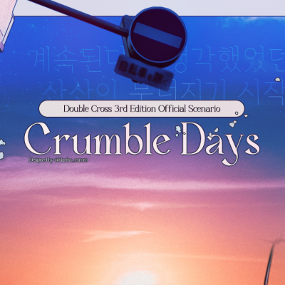 Crumble Days