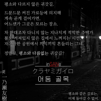 공적점은행 캠페인