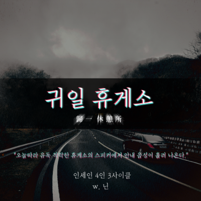 공적점은행 캠페인